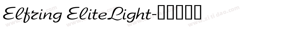 Elfring EliteLight字体转换